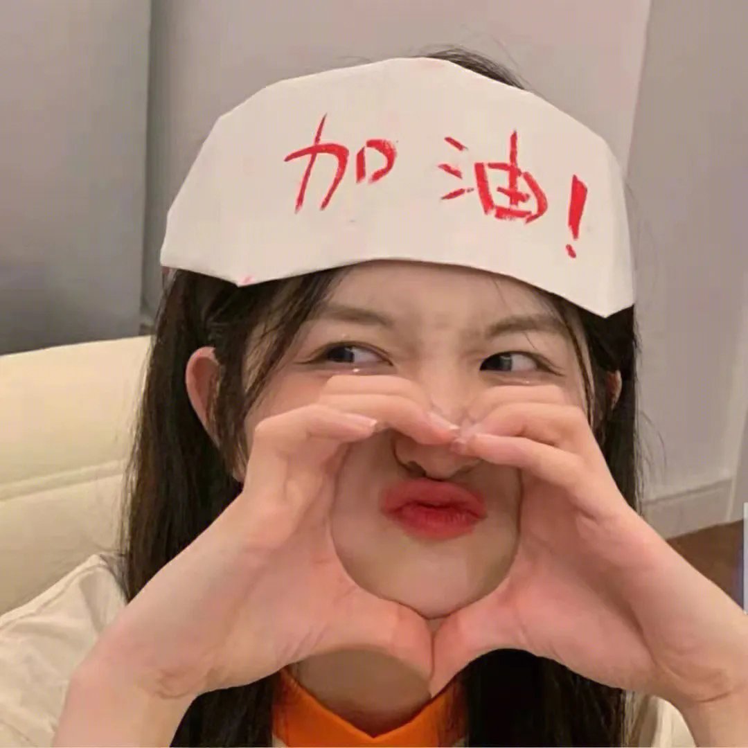 玩火的女孩